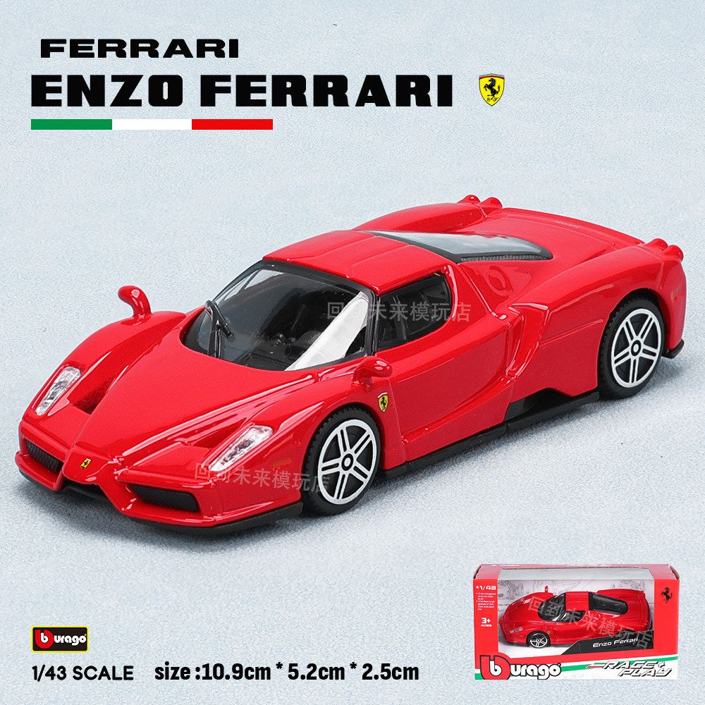 Kids Toys Supplier - Bburago 1:43 Ferrari 250 Testa Rossa