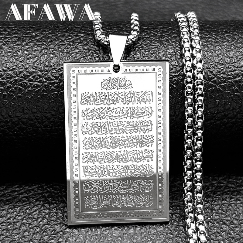 Kids Quran Toys - Koran Quadrat Medaille Anhänger Halskette Für