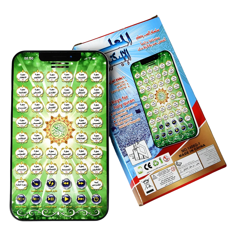 Kids Quran Toys - Arabische islamische interaktive Pad Kinder Lernmaschinen