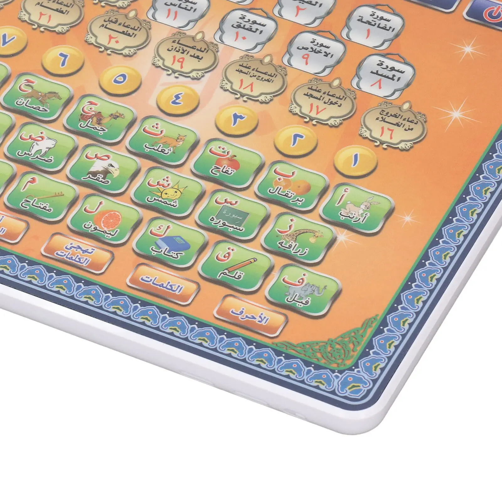 Kids Quran Toys - Arabische Sprache Koran Tablet Islam Holly