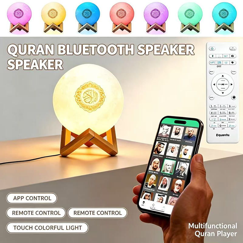 Kids Quran Toys - Nachtlicht Kabelloser Bluetooth-Lautsprecher Koran Muslimischer Azan