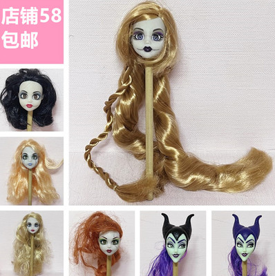 Kids Toys Unique - Original 1/6 puppe von mädchen zubehör