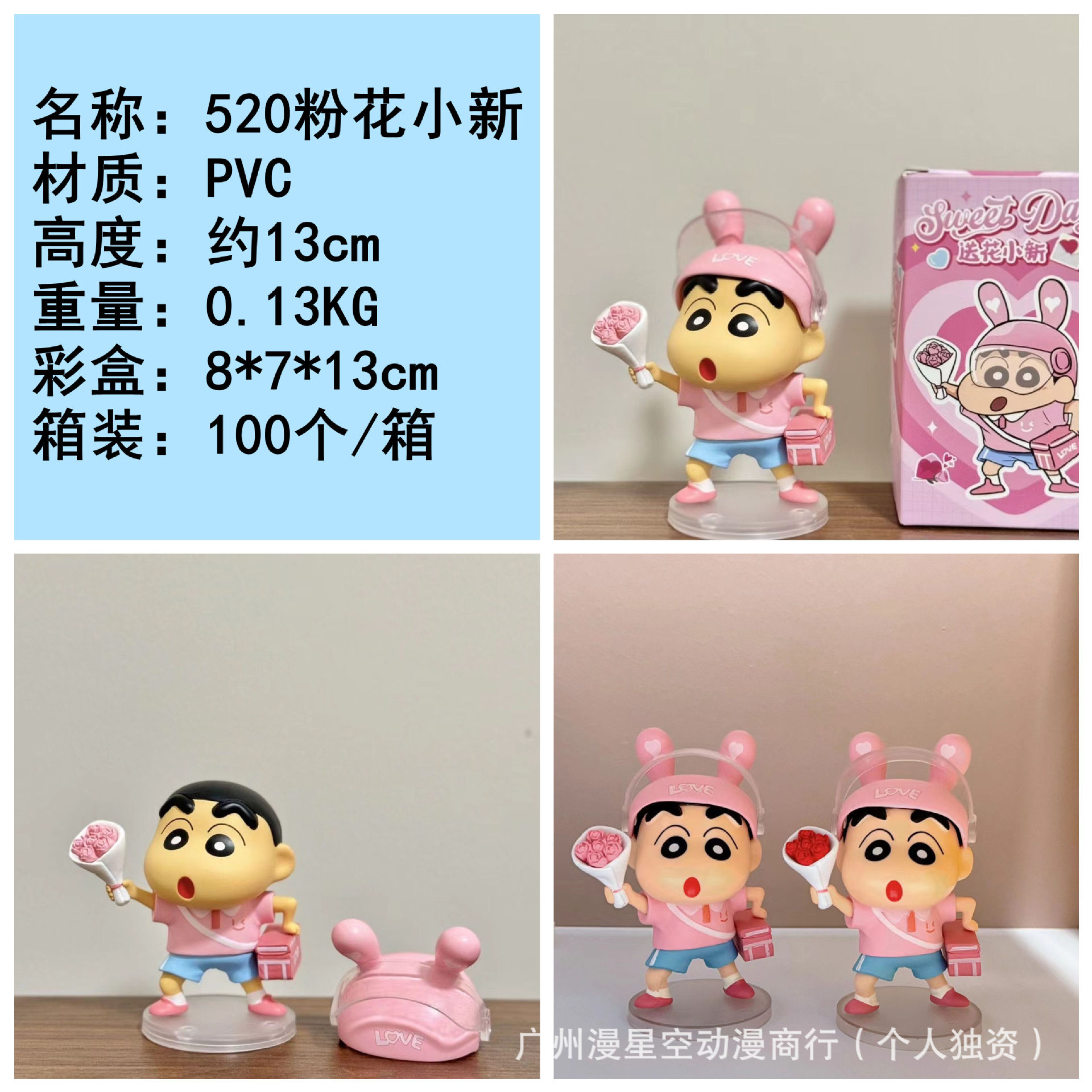 Kids Toys Delivery Today - Neue 13 cm Crayon Shin-Chan Anime