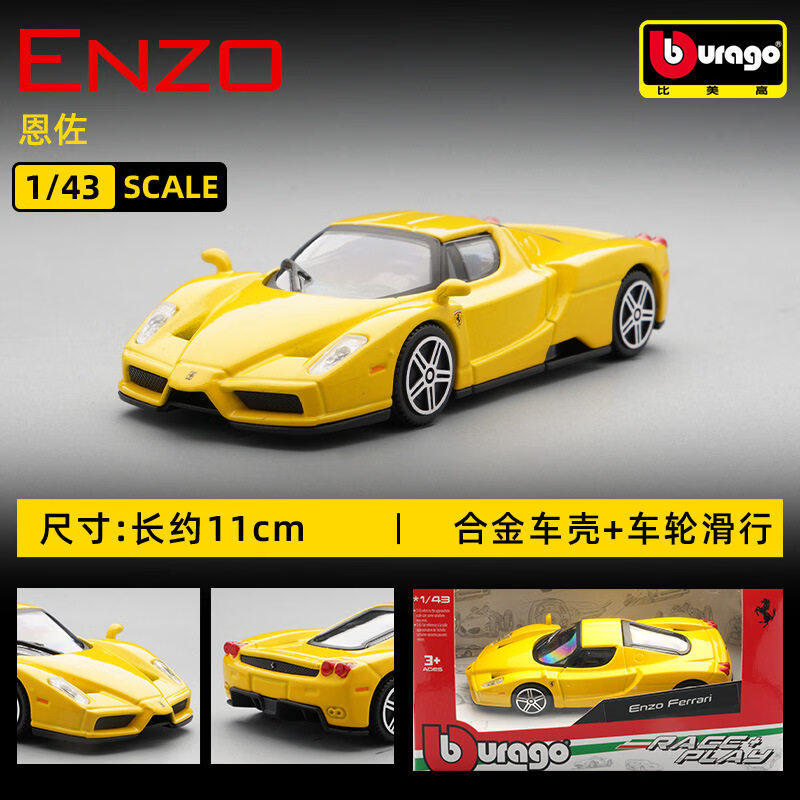 Bburago 1:43 Ferrari 250 Testa – Kids Toys Supplier Bewertung und Preis