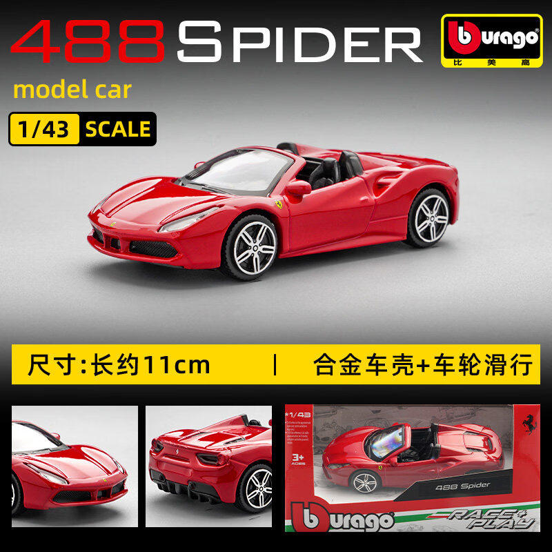 Bburago 1:43 Ferrari 250 Testa – Kids Toys Supplier Bewertung und Preis