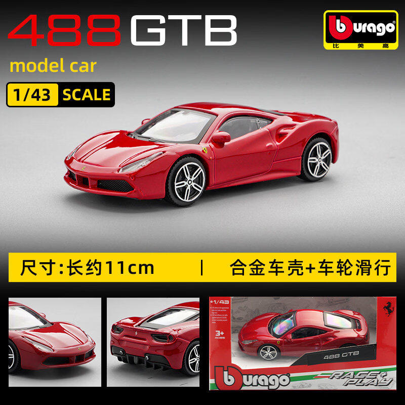 Bburago 1:43 Ferrari 250 Testa – Kids Toys Supplier Bewertung und Preis