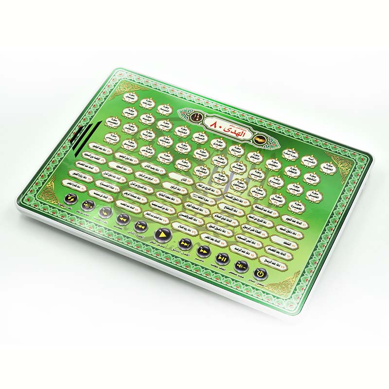Al-Huda 80 Koran-Lernmaschine, – Kids Quran Toys Bewertung und Preis