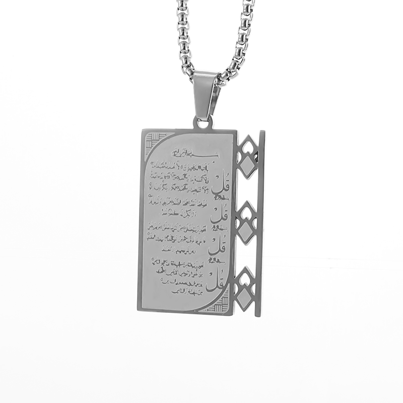 Arabisch Ayatul Kursi Edelstah – Kids Quran Toys Bewertung und Preis