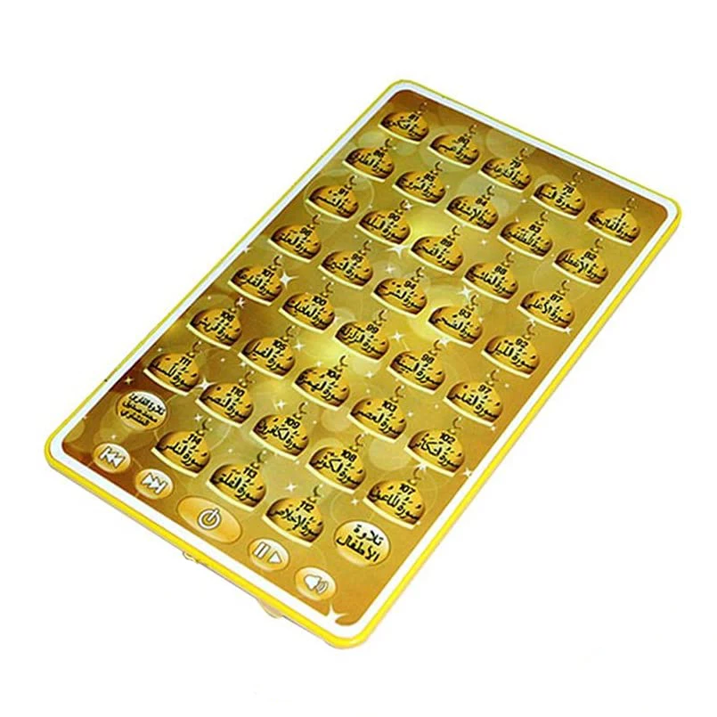 Arabischer Koran Lernmaschine- – Kids Quran Toys Bewertung und Preis