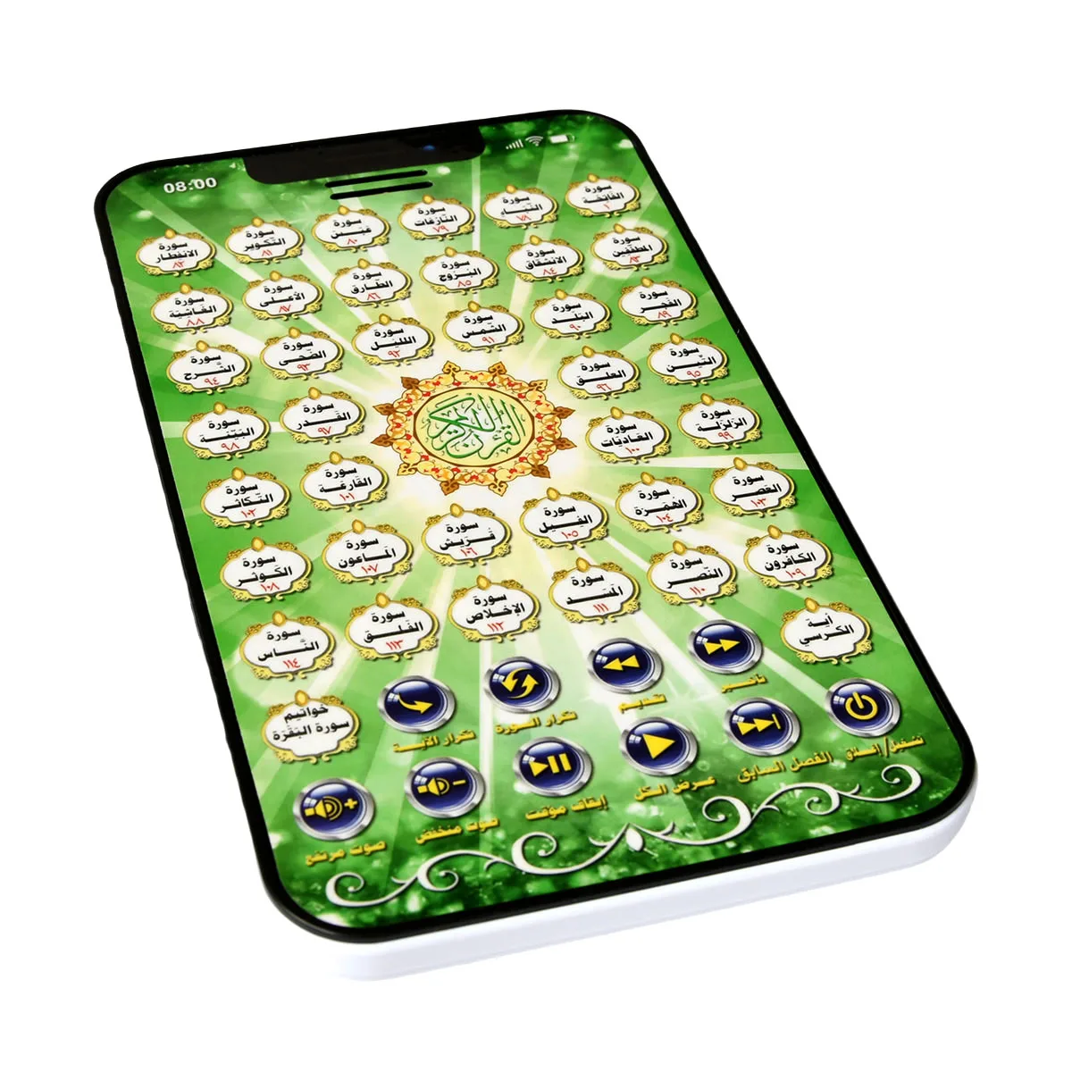 Arabische islamische interakti – Kids Quran Toys Bewertung und Preis