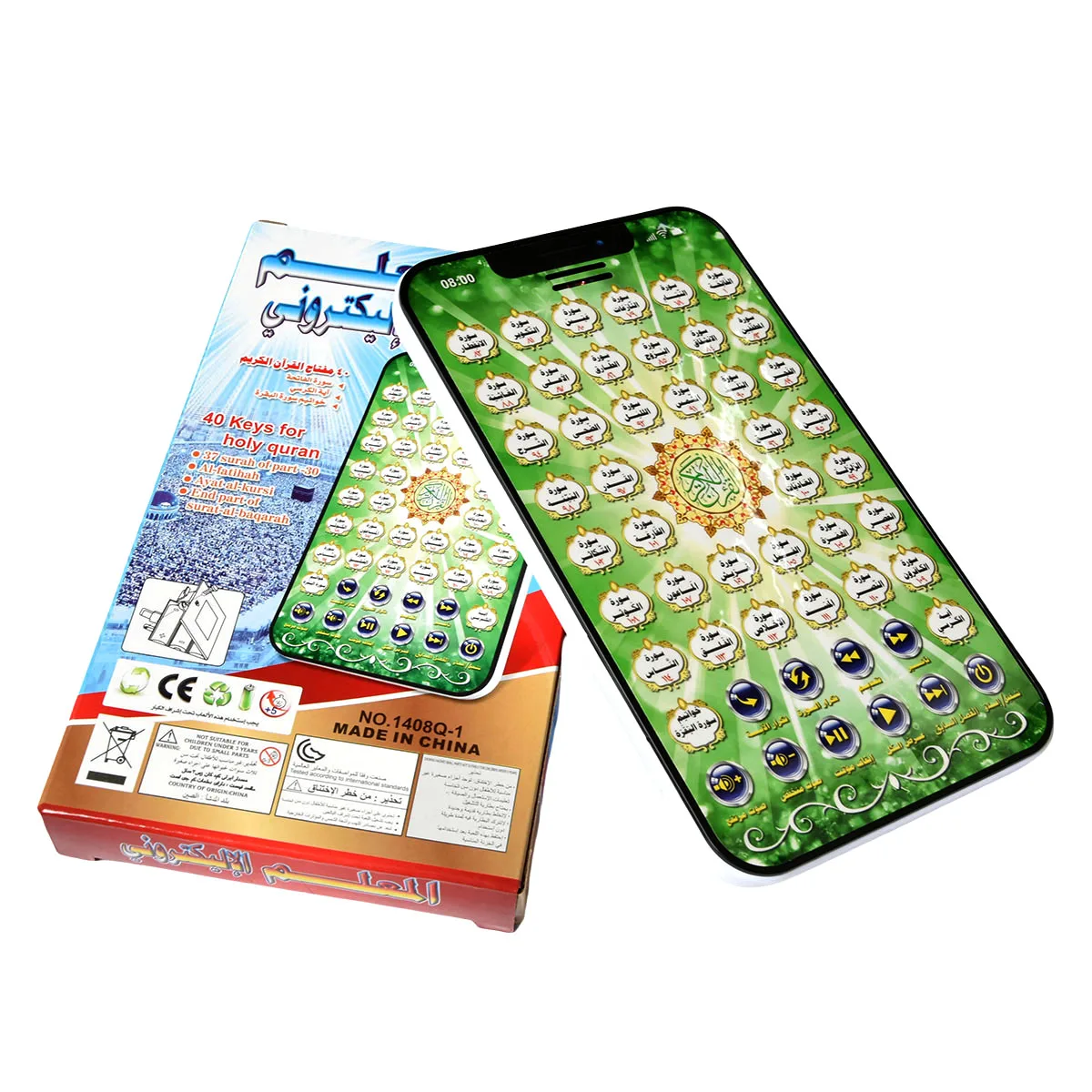 Arabische islamische interakti – Kids Quran Toys Bewertung und Preis