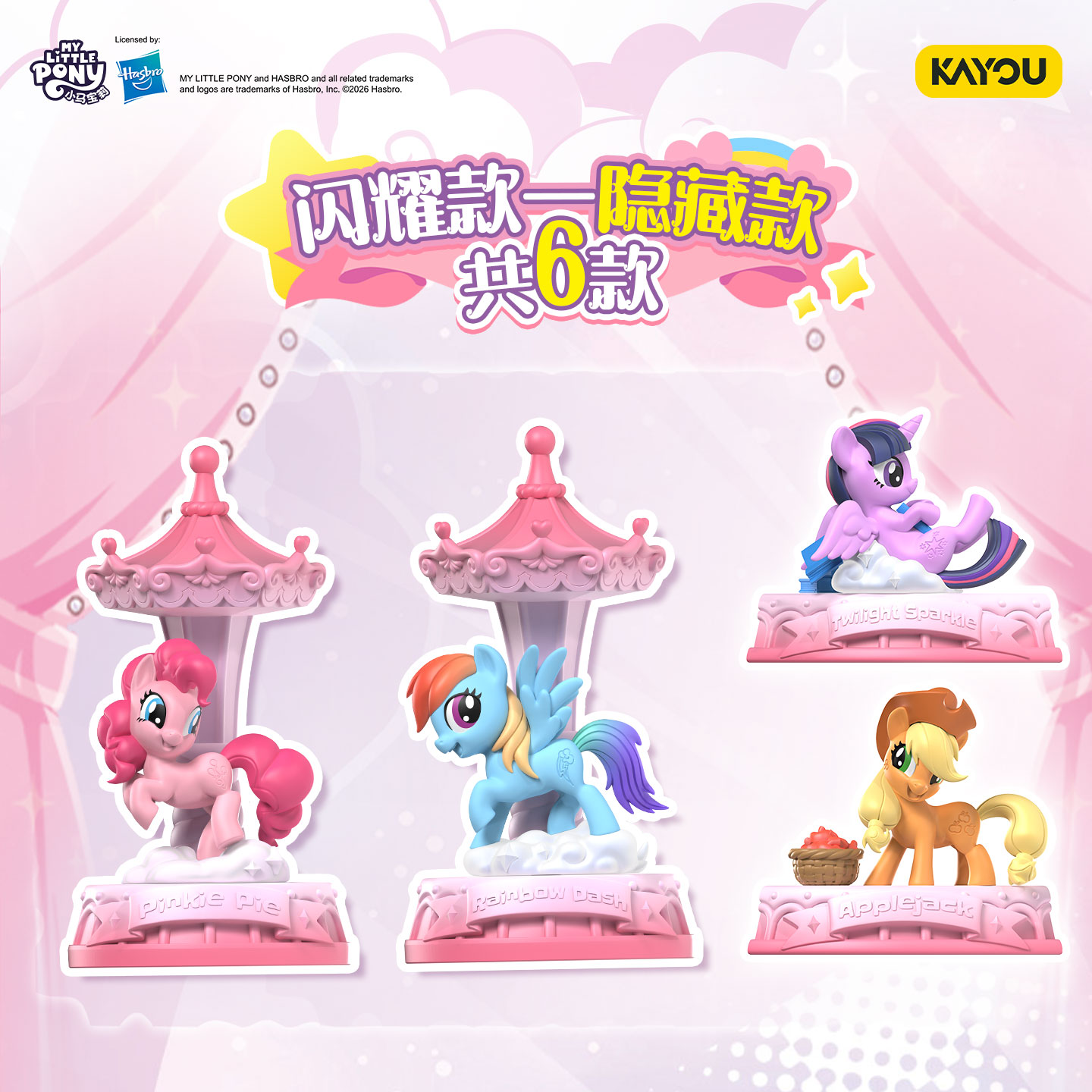 Original My Little Pony Magisc – Kids Toys Supplier Bewertung und Preis