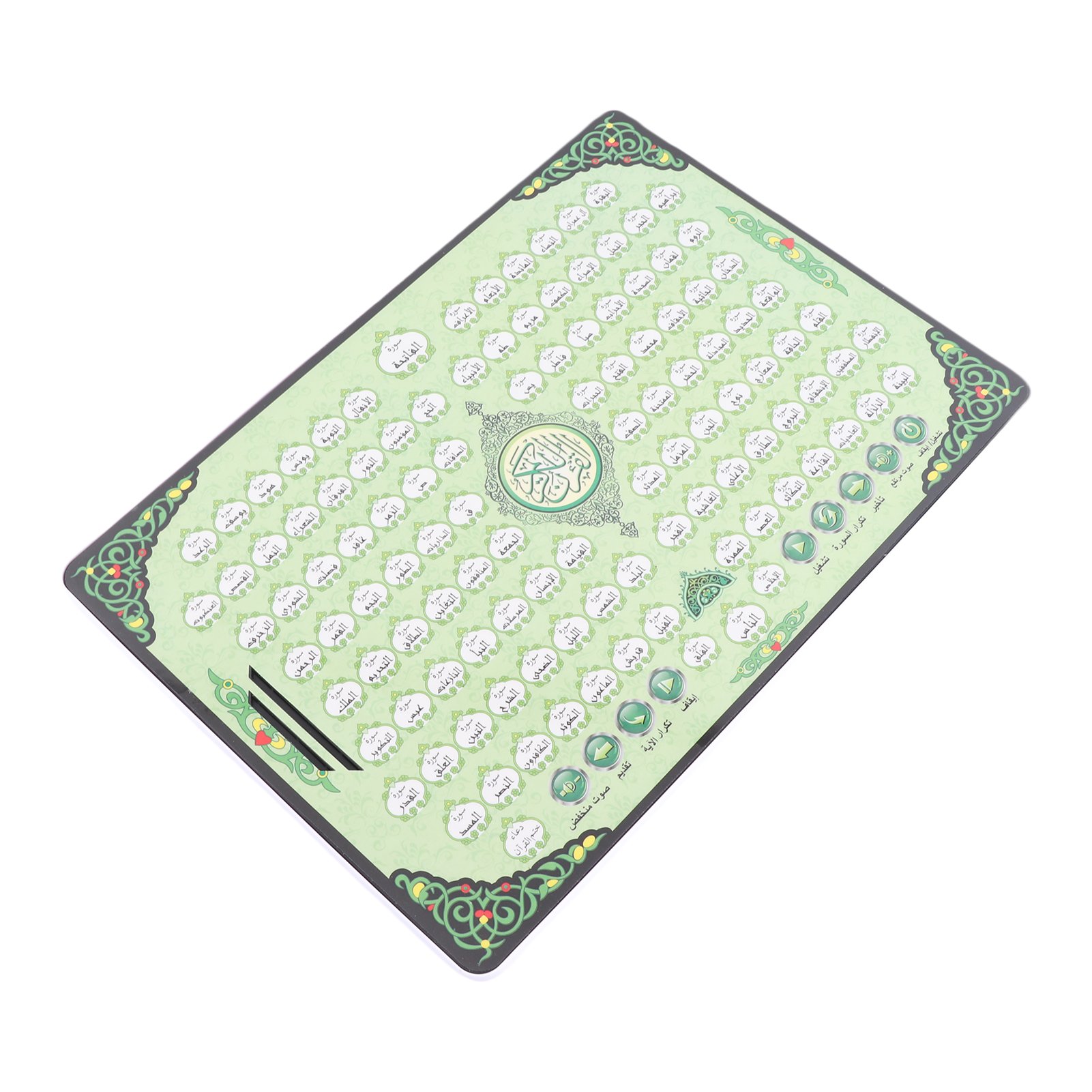 Muslimische Lernmaschine 114 K – Kids Quran Toys Bewertung und Preis