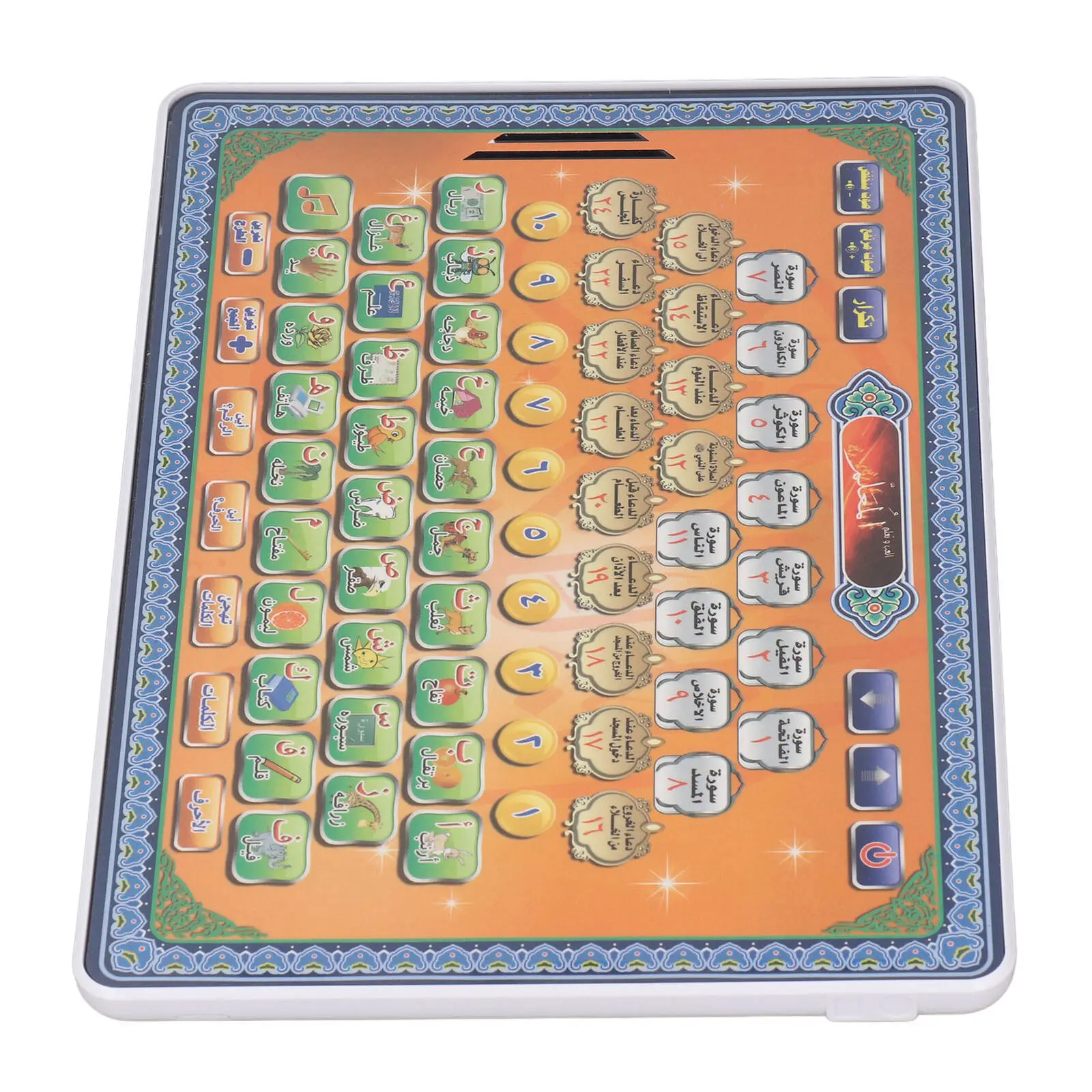 Arabische Sprache Koran Tablet – Kids Quran Toys Bewertung und Preis
