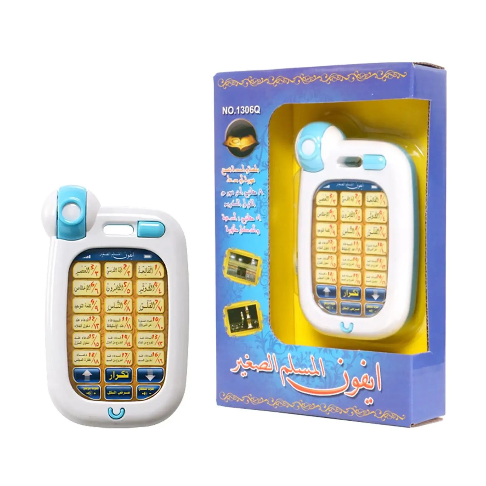 Arabisches Lernen, islamisches – Kids Quran Toys Bewertung und Preis