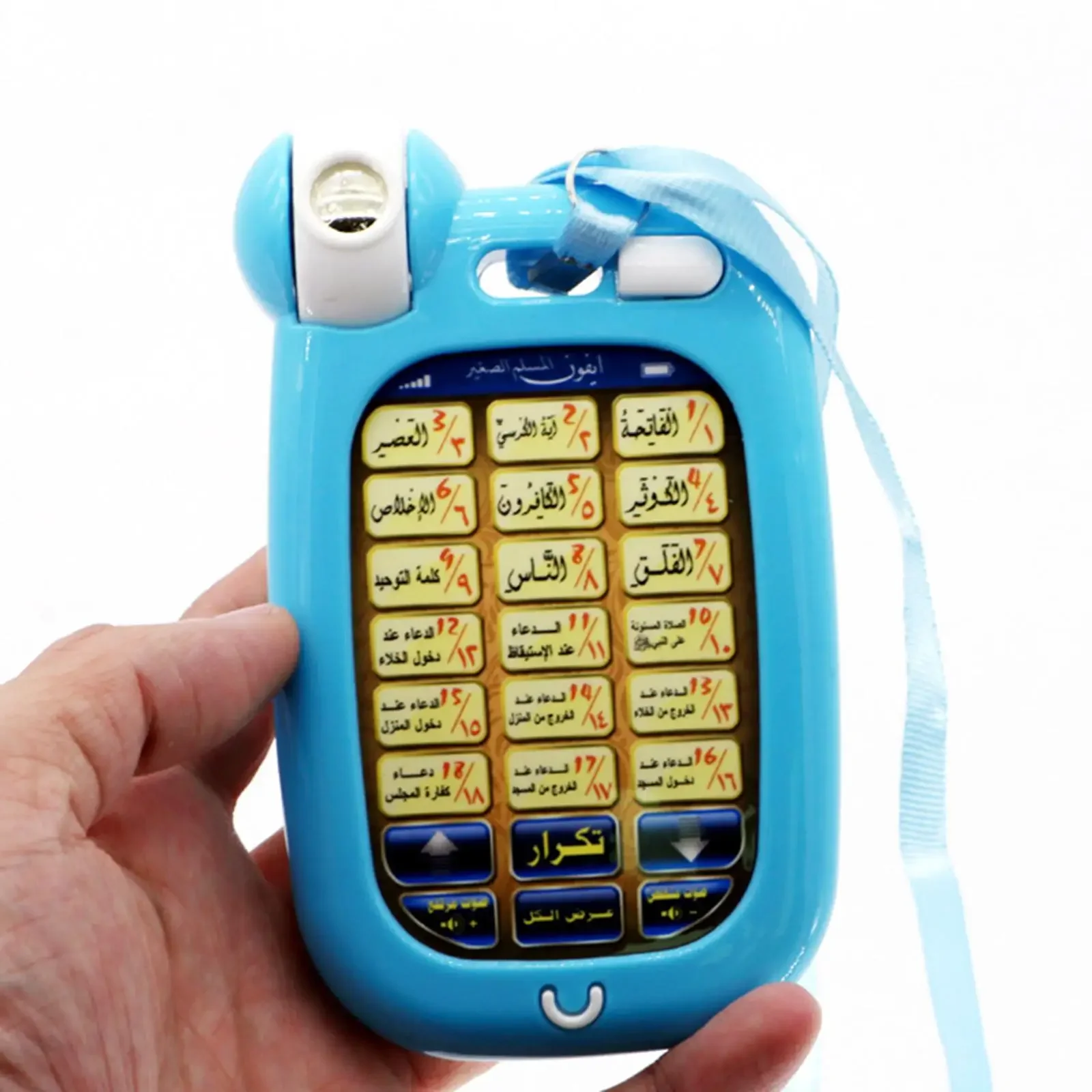 Arabisches Lernen, islamisches – Kids Quran Toys Bewertung und Preis