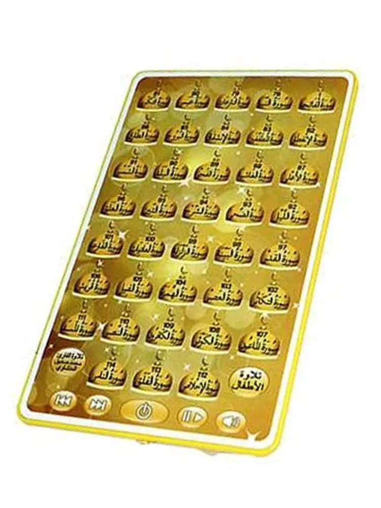 38 Kapitel muslimische Kinder  – Kids Quran Toys Bewertung und Preis