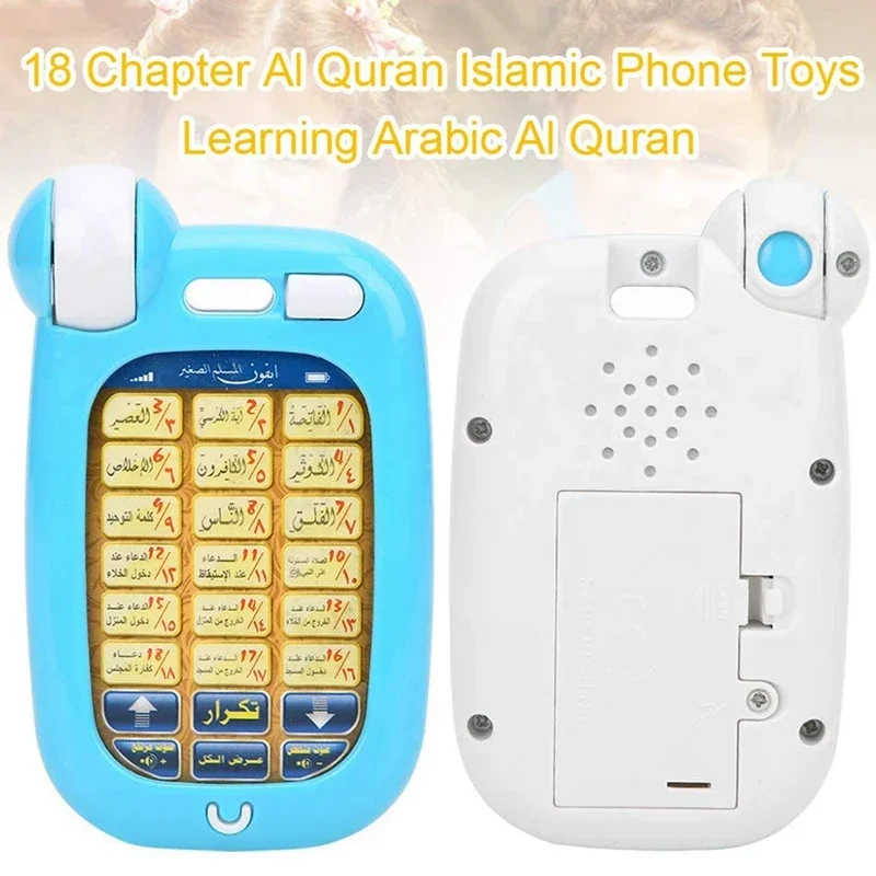 Arabischer Koran Lernspielzeug – Kids Quran Toys Bewertung und Preis