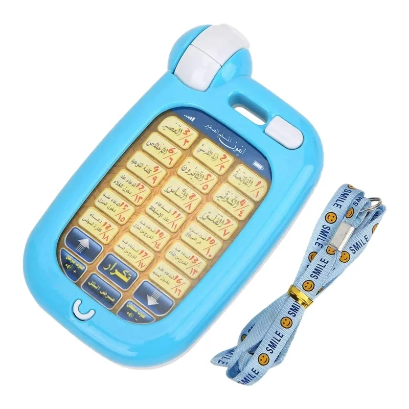 Arabischer Koran Lernspielzeug – Kids Quran Toys Bewertung und Preis
